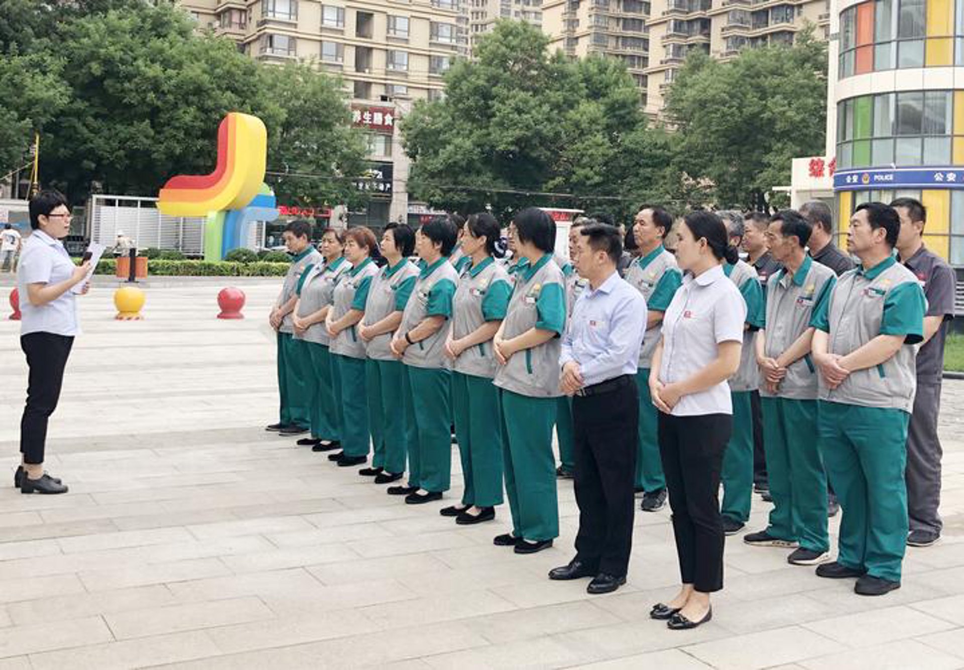 绿洁物业保洁